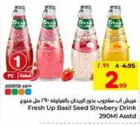 مشروب بذور الريحان بالفراوله 290 مل assorted