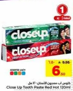 معجون اسنان كلوز اب الاحمر 120 مل