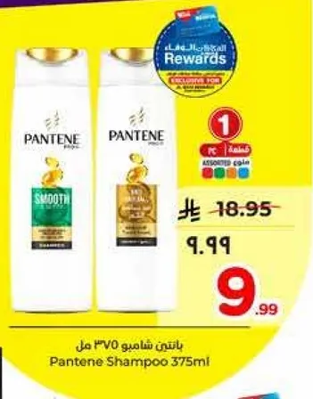 شامبو بانتين 375 مل
