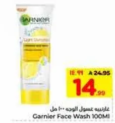 غسول وجه غارنييه 100 مل