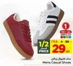 حذاء كاجوال رجالي متوفر باللونين الاحمر والابيض.