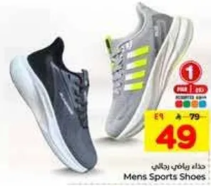 حذاء رياضي رجالي