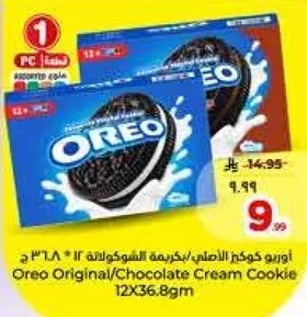 اوريو كعكه الشوكولاته الاصليه/كريمه الشوكولاته 12X36.8جم