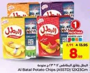 رقايق البطاطس البطل (ASSTD) 12X230جم