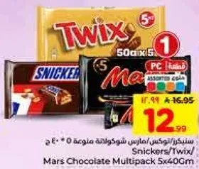 Mars Chocolate Multipack 5x40g.