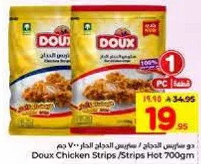 Doux Chicken Strips / Strips Hot 700g