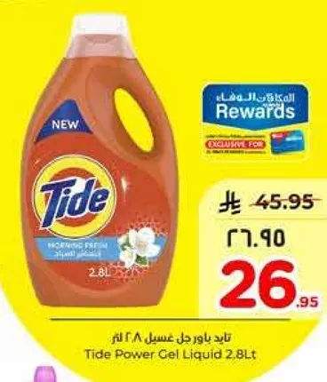 تيد باور جل سايل ٢.٨ لتر