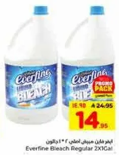 ايفرفاين مبيض عادي 2×1.5 لتر