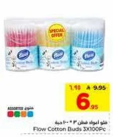 اعواد قطن فلو 3X100 قطعه