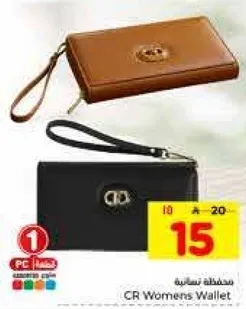 محفظه نساييه CR