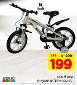 دراجه NCTSM002-14