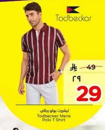 تي شيرت بولو رجالي من تودبيكر