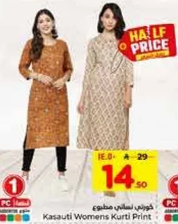 فستان كورتيس مطبوع للنساء