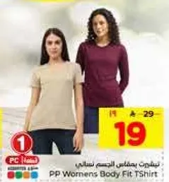 تي شيرت نسايي بادي فيت