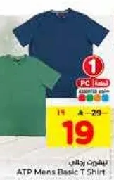 تي شيرت اساسي للرجال ATP