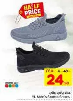 حذاء رياضي للرجال YL