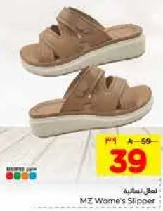 صندل نسايي MZ