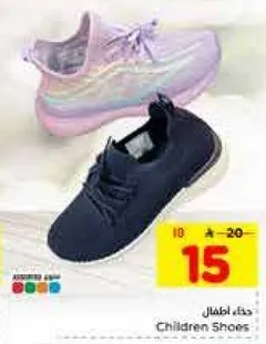 احذيه اطفال