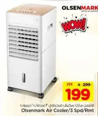 مكيف هواء اولسن مارك / 3 سرعات / ريموت