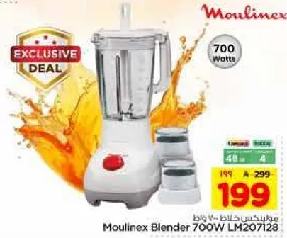 Moulinex Blender 700W LM207128