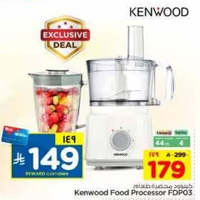 كينوود محضر طعام FDP03