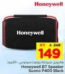 هاندول سماعه بلوتوث سونوا بي 400 اسود