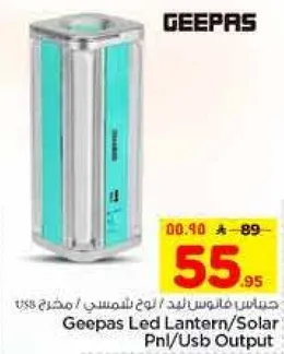 جهاز فلاش ليد / لوح شمسي / مخرج USB