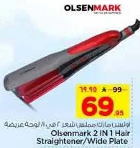 اولسن مارك مملس شعر 2 في 1 في اللوحه العريضه