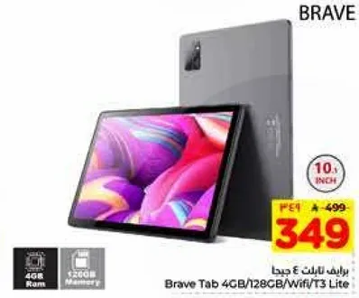 تاب برف 4 جيجابايت/128 جيجابايت/واي فاي/T3 لايت