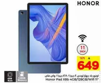 هونر باد X8 - 4 جيجابايت / 128 جيجابايت / واي فاي 11 بوصه