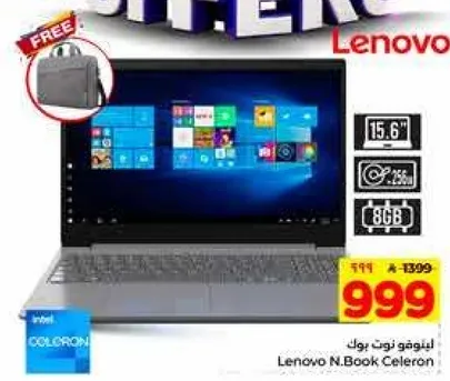 لابتوب لينوفو نوت بوك