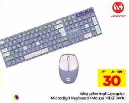 مايكرو دجيت لوحه مفاتيح وفاره