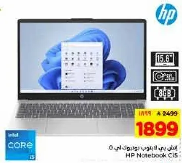 حاسوب محمول HP 15 بمعالج Intel Core i5 وذاكره 8 جيجابايت وشاشه 15.6 بوصه.