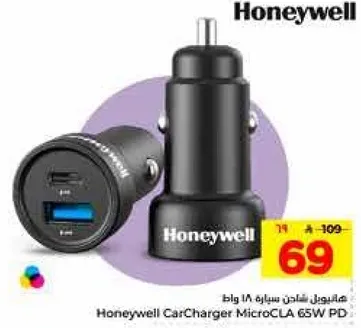 شاحن سياره هوني ويل MicroCLA 65 واط.