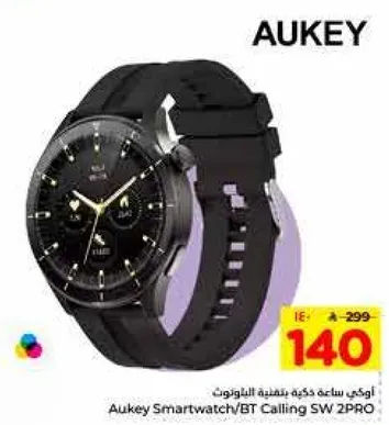 اوكاي ساعه ذكيه بدقه البلوتوث