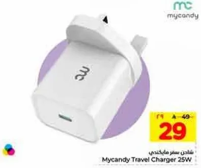 شاحن سفر مايكاندي 25 واط