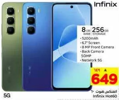 انفينكس هوت 20 5G بسعه 8 جيجابايت من الذاكره العشواييه و256 جيجابايت من التخزين، مع شاشه 6.7 بوصه، وكاميرا اماميه 8 ميجابكسل، وكاميرا خلفيه 50 ميجابكسل.