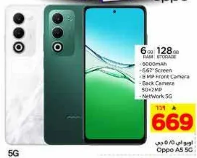 اوبو A5 5G بسعه 6 جيجابايت من الذاكره العشواييه و128 جيجابايت من التخزين، مع شاشه بحجم 6.67 بوصه، وكاميرا اماميه بدقه 8 ميجابكسل، وكاميرا خلفيه بدقه 50+2 ميجابكسل. يدعم شبكه 5G.
