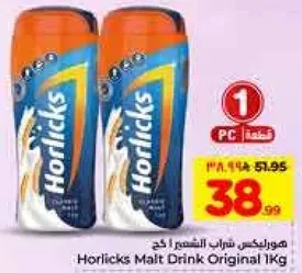 هورليكس شراب الشعير 1 كغ