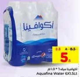 اكوافينا ماء 6*1.5 لتر