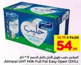 المراعي حليب طويل الاجل كامل الدسم 12 لتر