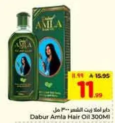 زيت شعر دابر املا 300 مل