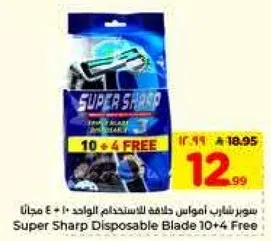 Super Sharp Disposable Blade 10 + 4 Free