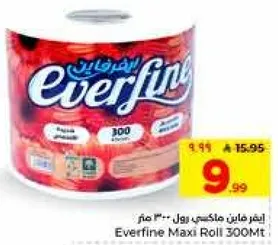 ايفر فاين ماكسي رول 300 متر.