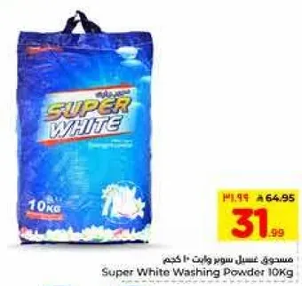 Super White Washing Powder 10 Kg
