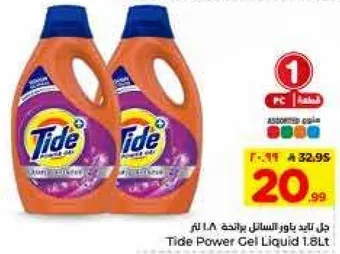 جل تايد باور جل بالسايل 1.8 لتر