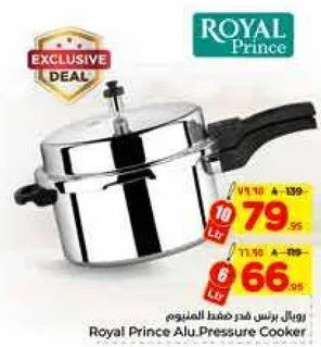 Royal Prince Alu Pressure Cooker