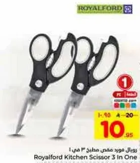 Royalford Kitchen Scissor 3 in One
