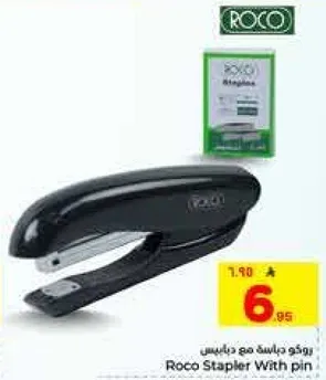 روكو دبابيس مع دبابيس