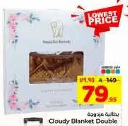 كيكه لحن جميل.